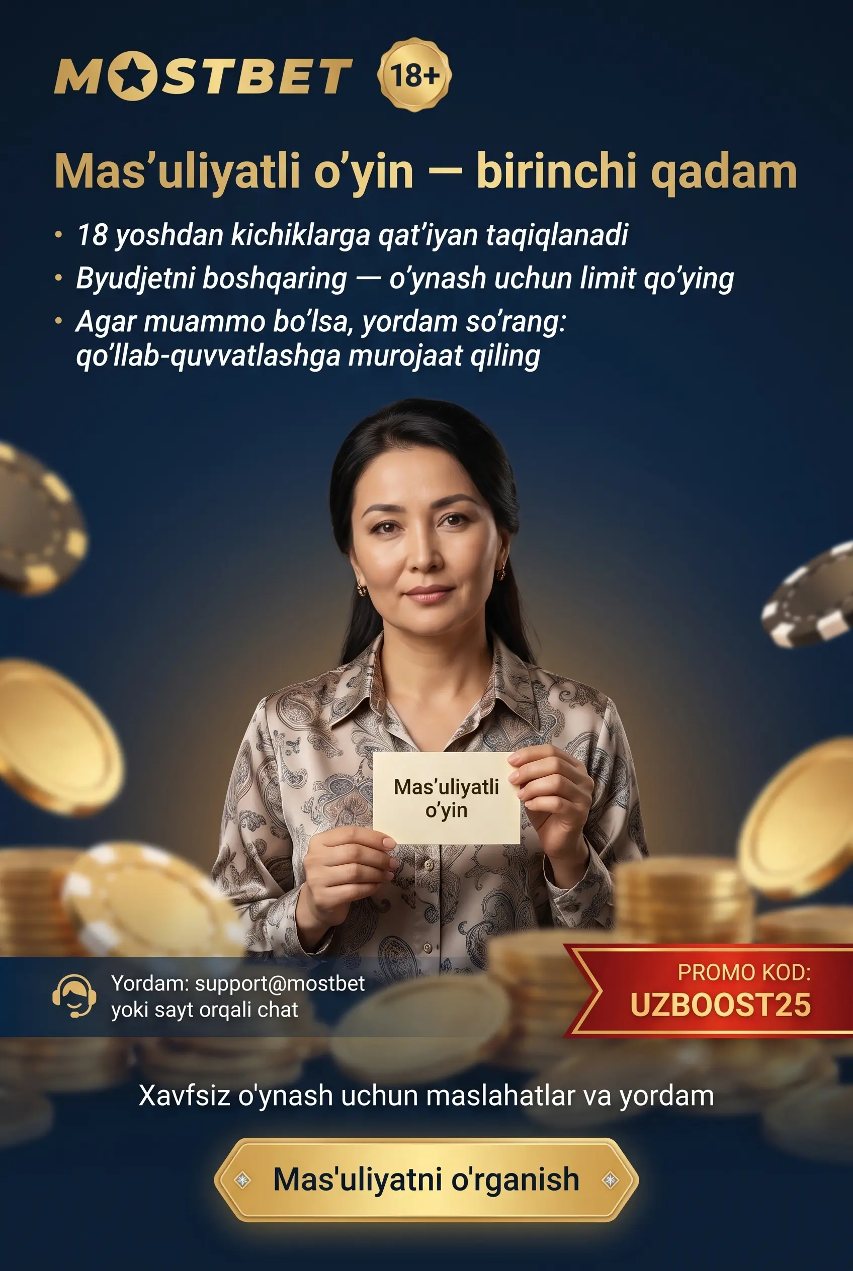 Mas'uliyatli o'yin haqida eslatma