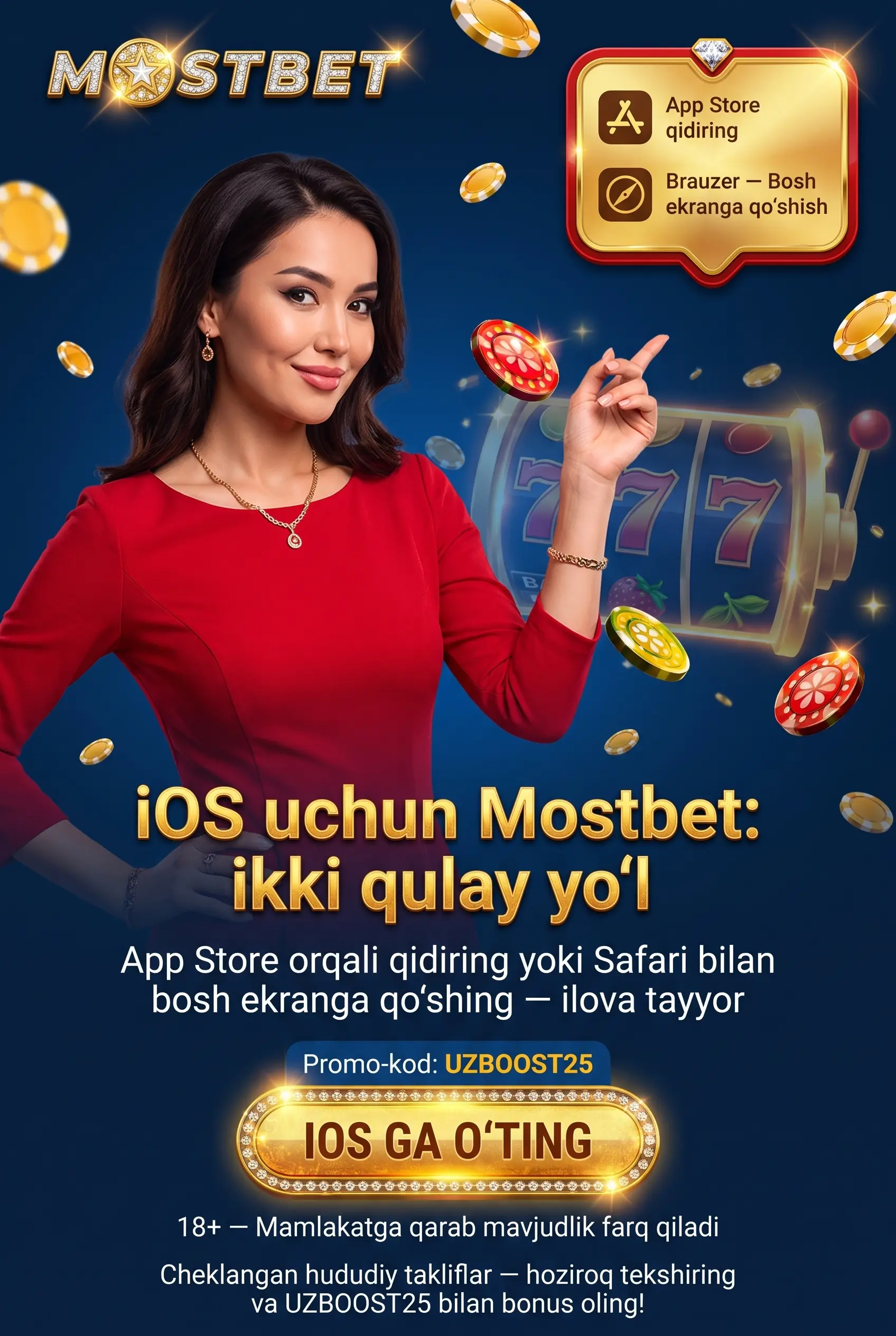 Mostbet iPhone va iPad uchun iOS imkoniyatlari