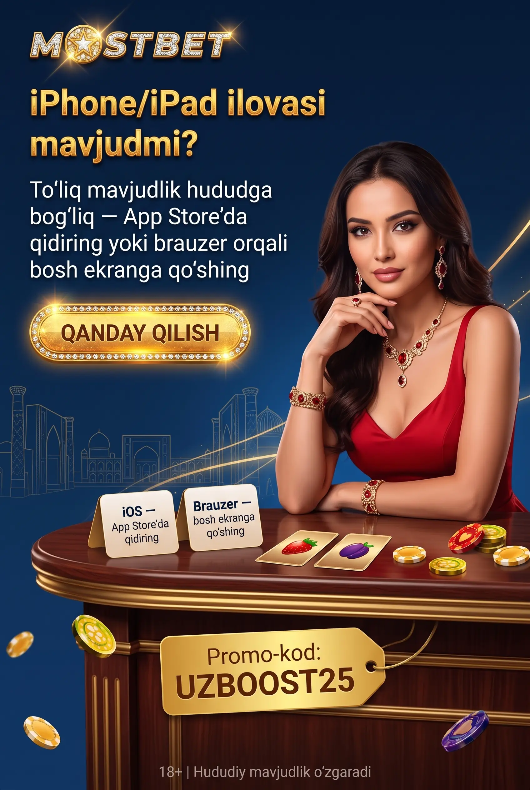 iPhone va iPad'da Mostbet ilovasi mavjudligi haqida savol